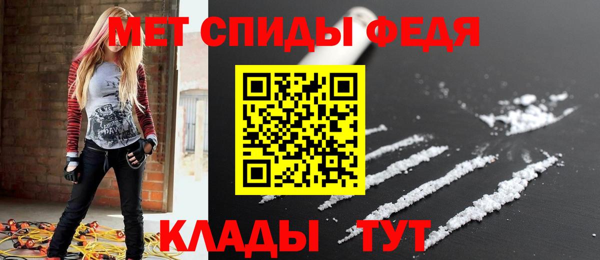АМФ VHQ Стрежевой