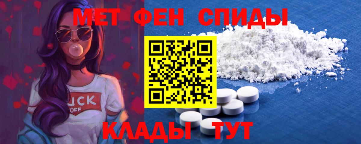 АМФЕТАМИН  Амфетамин  Вход с VPN  Amphetamine Premium  Стрежевой 