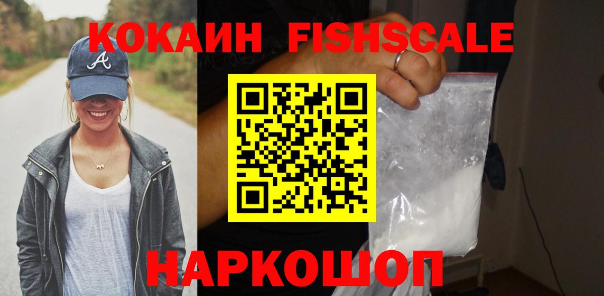 Кокаин Эквадор  Вход с VPN  Кокаин Перу  Стрежевой 