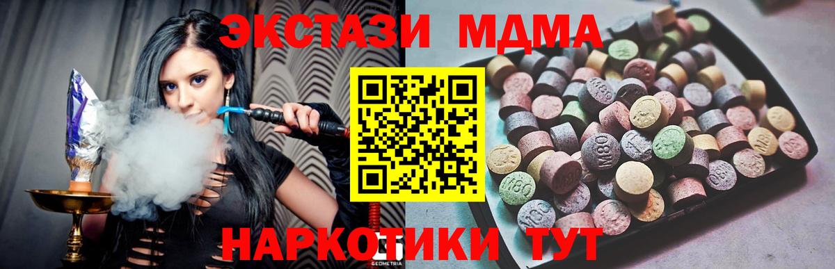 Ecstasy Дубай Стрежевой
