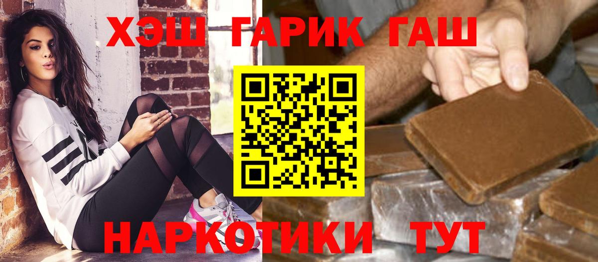 Гашиш VHQ Стрежевой