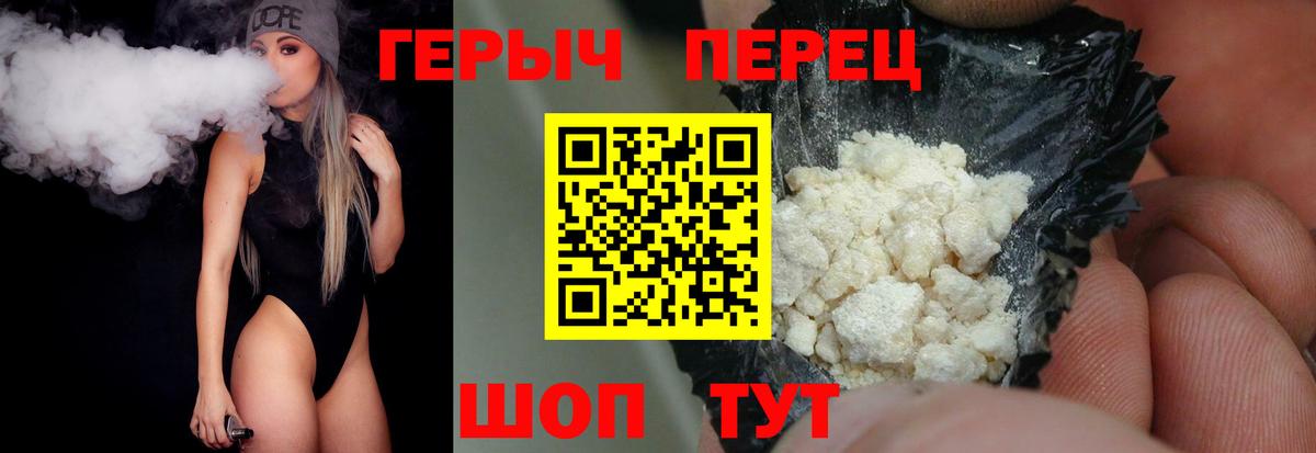 Героин Афган Стрежевой