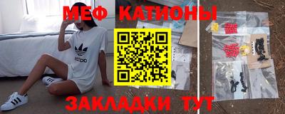 круглые Пенза