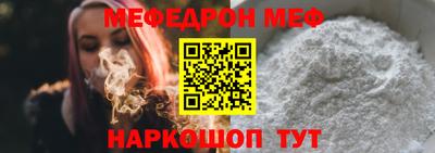 круглые Пенза