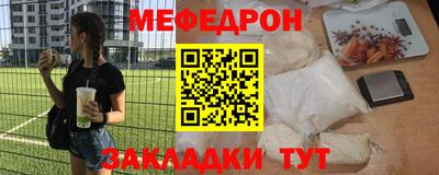 круглые Пенза