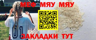 марихуана Партизанск