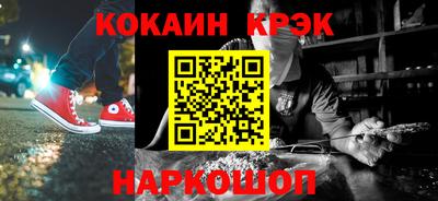 марихуана Партизанск