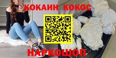 гашишное масло Первоуральск