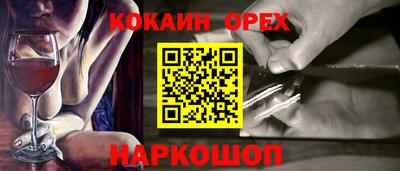 гашишное масло Первоуральск