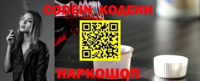 марихуана Партизанск