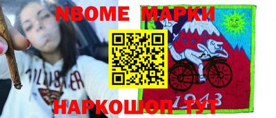 марихуана Партизанск