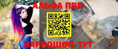 марихуана Партизанск
