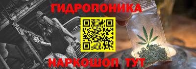 гашишное масло Первоуральск