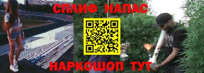 марихуана Партизанск