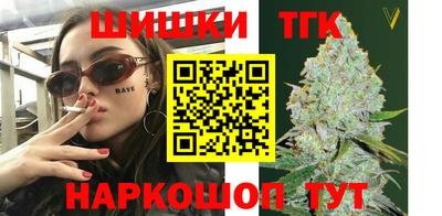 марихуана Партизанск