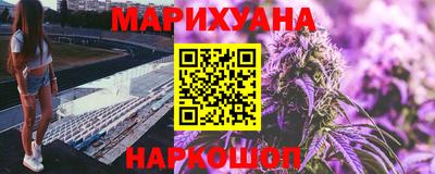гашишное масло Первоуральск