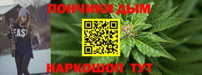 круглые Пенза