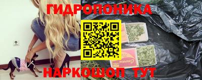 марихуана Партизанск