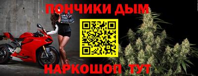 гашишное масло Первоуральск