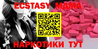 марихуана Партизанск
