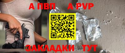 гашишное масло Первоуральск