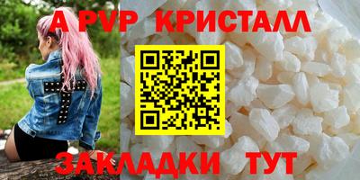 круглые Пенза