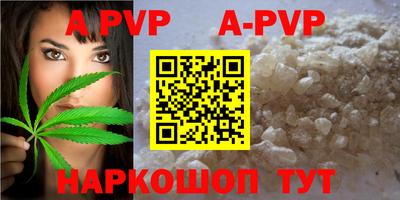 круглые Пенза