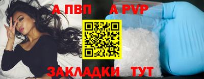 круглые Пенза