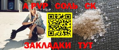 марихуана Партизанск