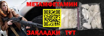 марихуана Партизанск