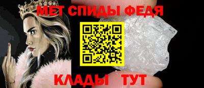марихуана Партизанск
