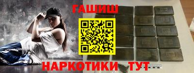 круглые Пенза