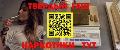 гашишное масло Первоуральск