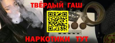 круглые Пенза