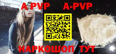 круглые Пенза
