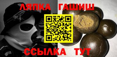 гашишное масло Первоуральск