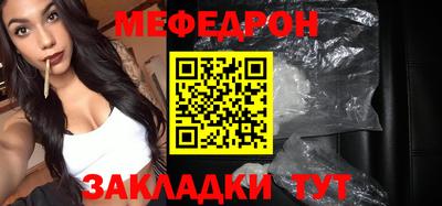 круглые Пенза