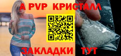 гашишное масло Первоуральск