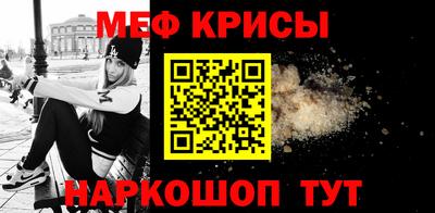 круглые Пенза