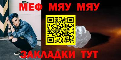 марихуана Партизанск