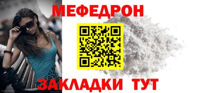 круглые Пенза