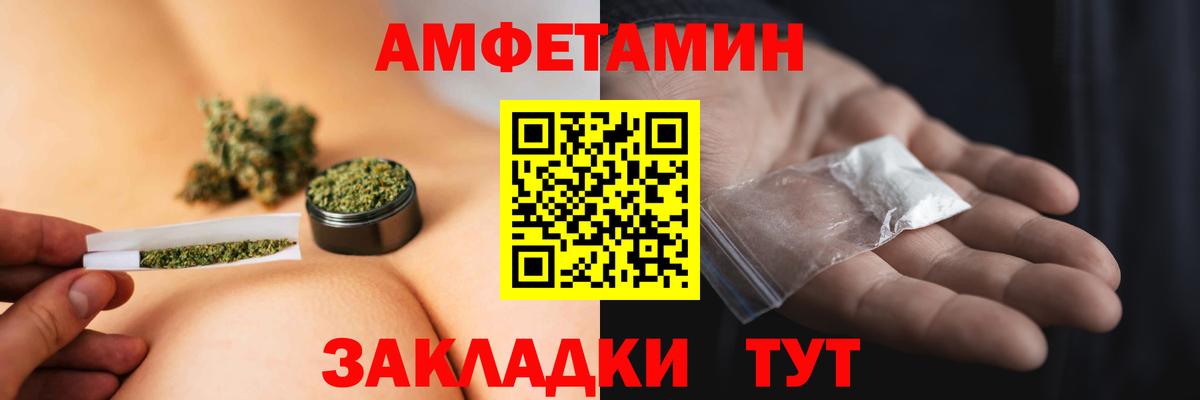 МЕТАМФЕТАМИН Декстрометамфетамин 99.9%  МЕТАМФЕТАМИН  Стрежевой  Вход с VPN 