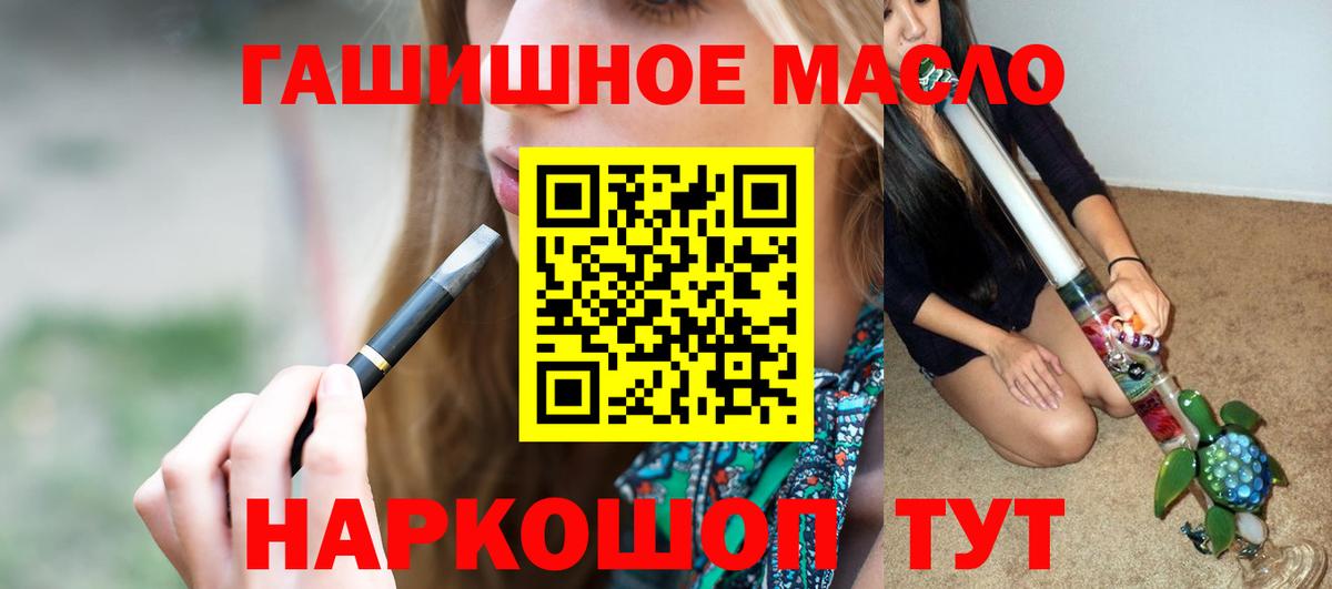 Стрежевой  ТГК Wax  Вход с VPN 