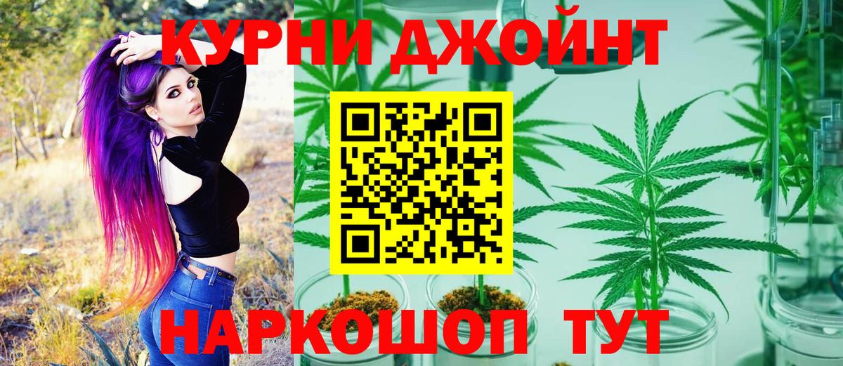 Шишки марихуана Amnesia  Бошки Шишки конопля  Вход с VPN  Стрежевой 